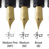 Pióro wieczne Sailor 1911 Light | Czerwone 14k