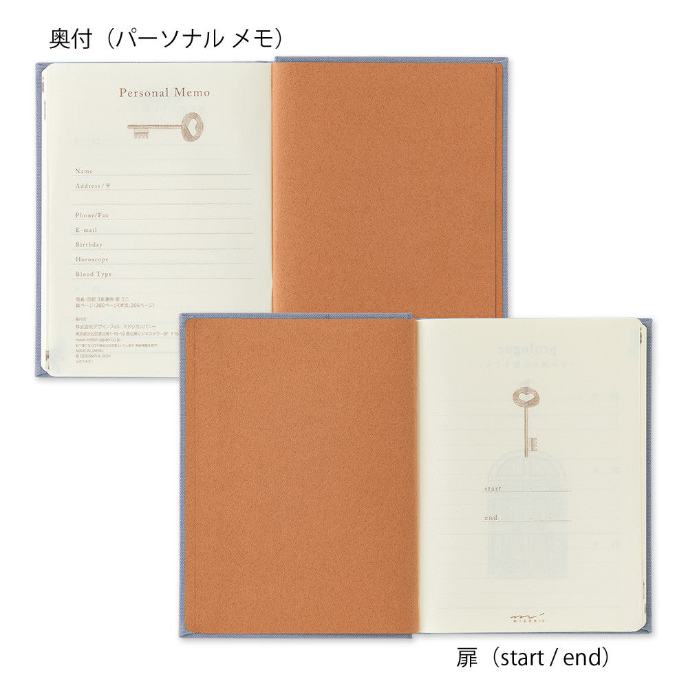 Pamiętnik 3-letni Midori | Niebiesko-fioletowy