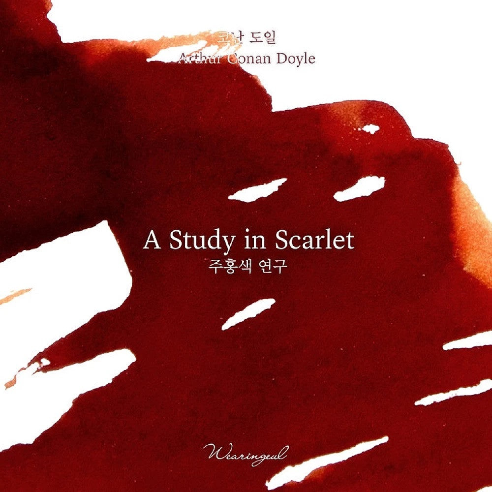 Atrament Wearingeul Literatura Światowa | Studium w szkarłacie