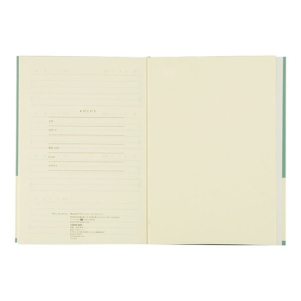 Pamiętnik Midori Journal Happiness | Sowa