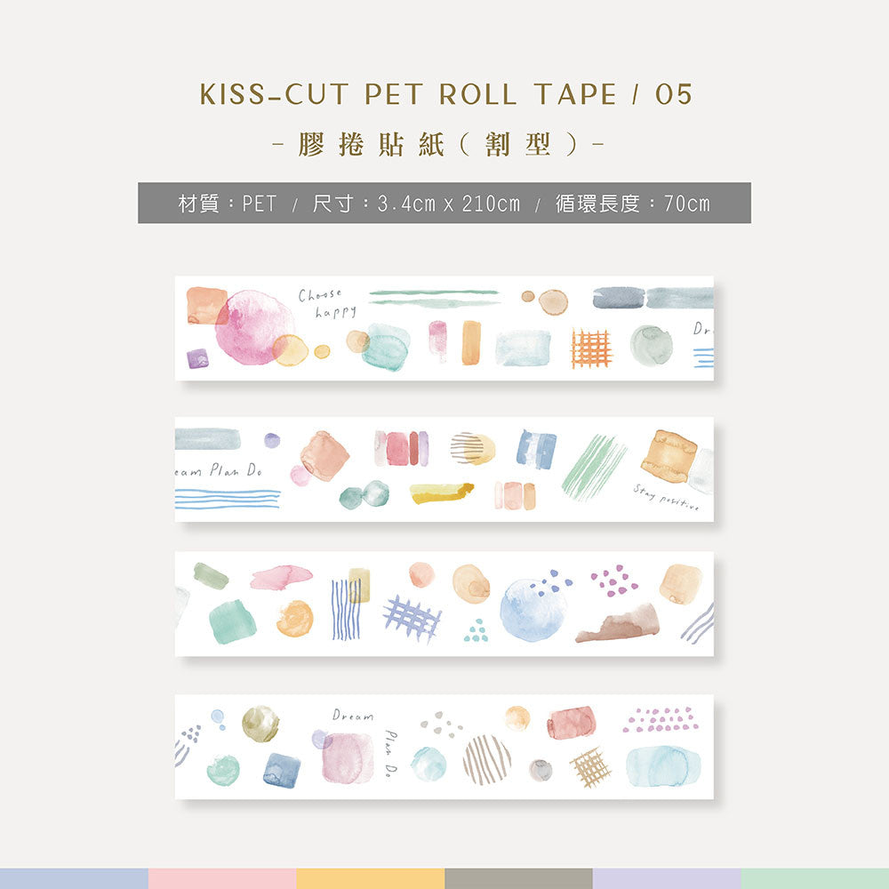 Naklejki w rolce PET | Akwarela