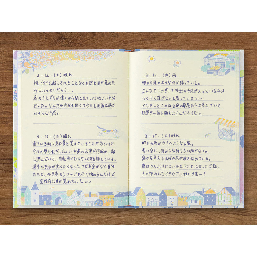 Pamiętnik Midori | Krajobraz