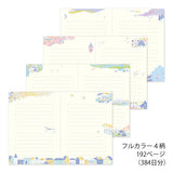 Pamiętnik Midori | Krajobraz