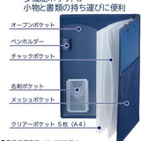 Okładka King Jim All in Clipboard