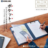 Okładka King Jim All in Clipboard