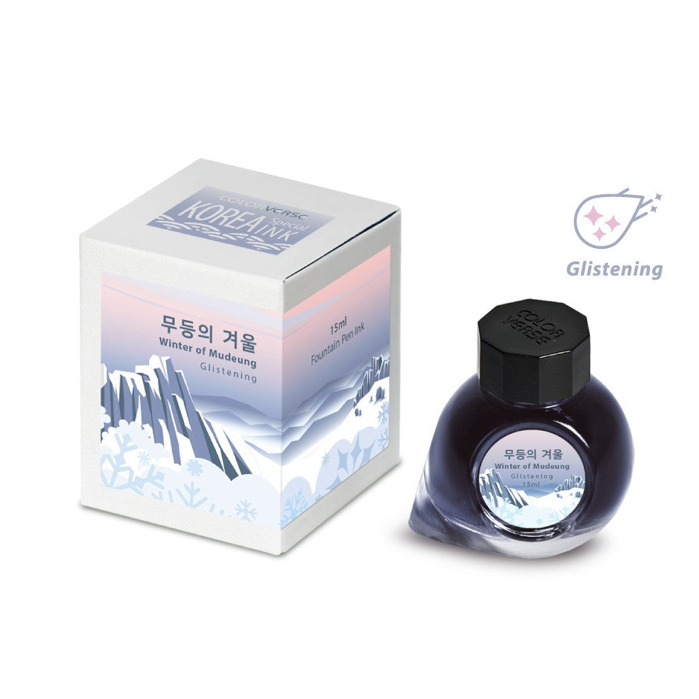 Atrament Colorverse Ink Korean Special | Winter of Mudeung