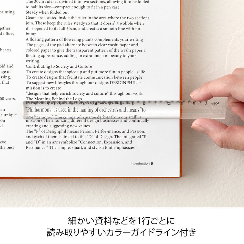 Linijka powiększająca Midori 15 cm | Przezroczysta