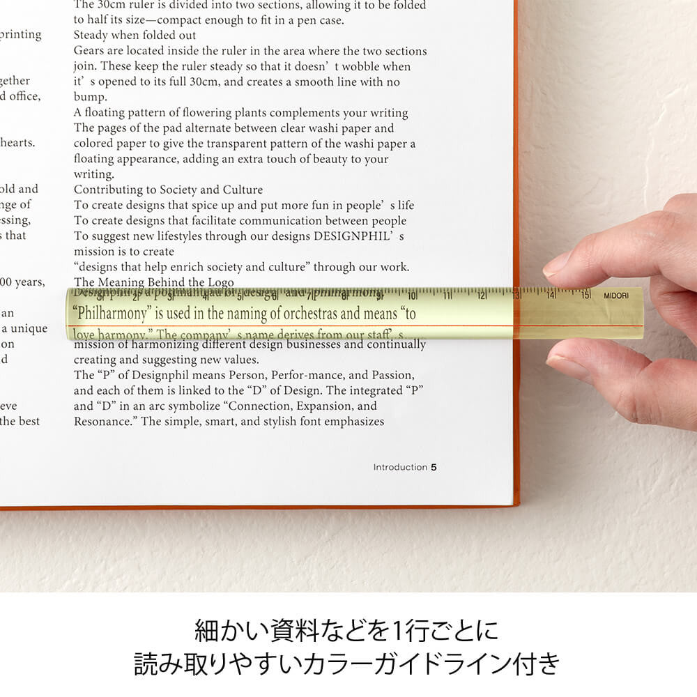 Linijka powiększająca Midori 15 cm | Żółta