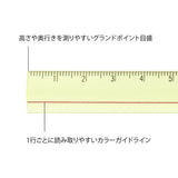 Linijka powiększająca Midori 15 cm | Żółta