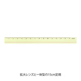 Linijka powiększająca Midori 15 cm | Żółta