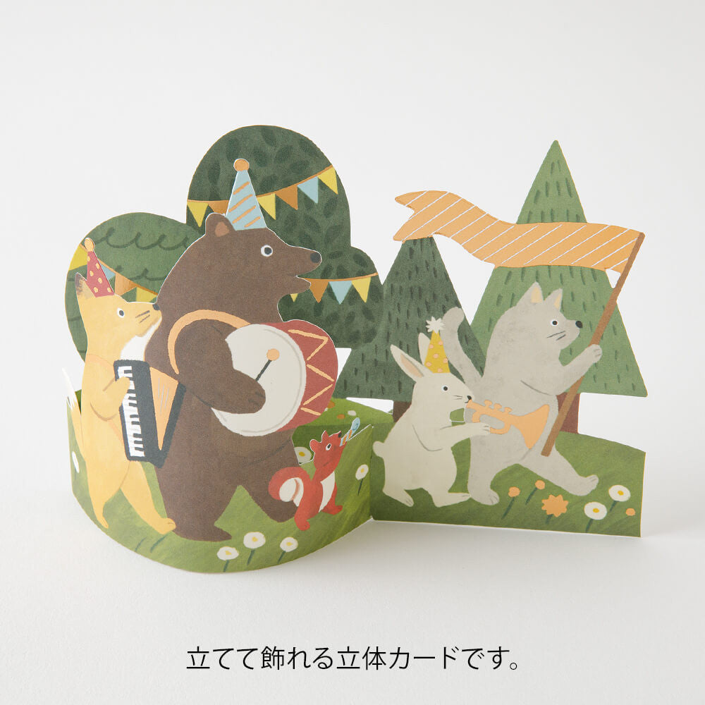 Kartka okolicznościowa 3D Midori | Leśna orkiestra