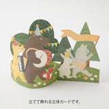 Kartka okolicznościowa 3D Midori | Leśna orkiestra