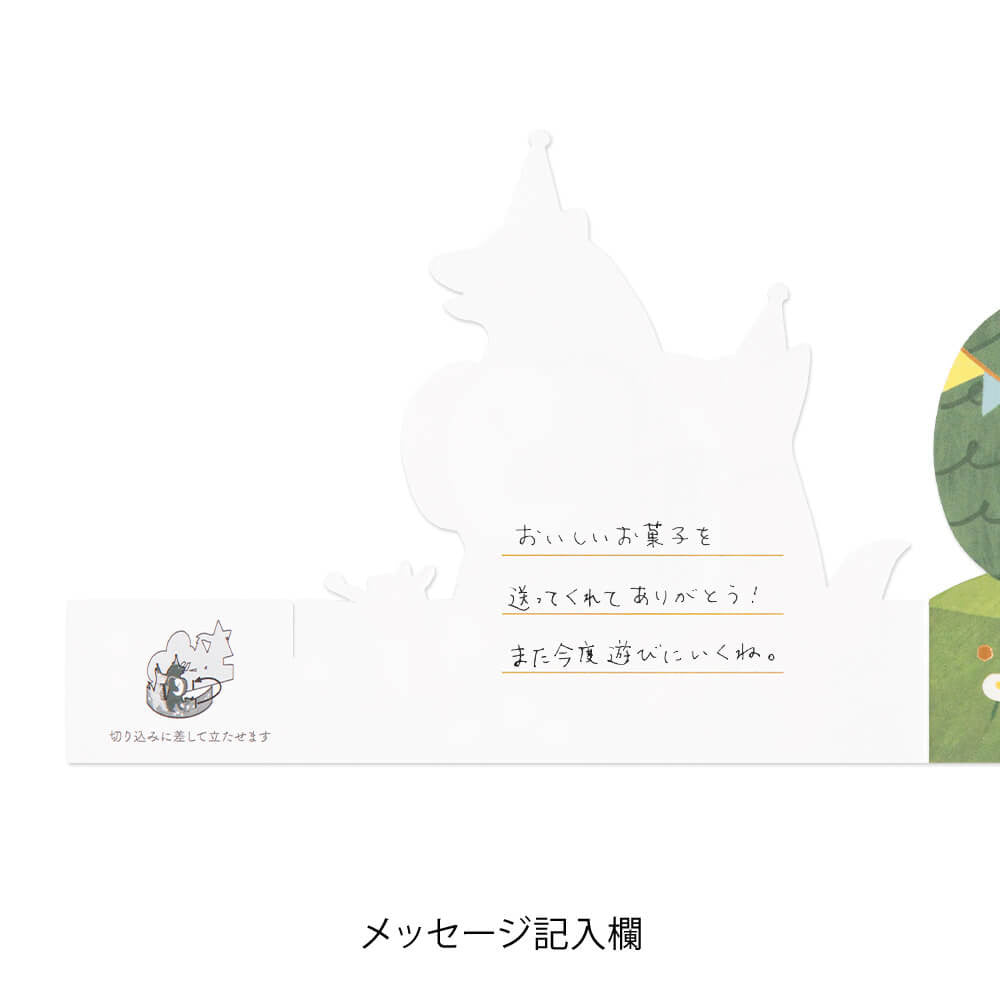 Kartka okolicznościowa 3D Midori | Leśna orkiestra