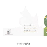 Kartka okolicznościowa 3D Midori | Leśna orkiestra