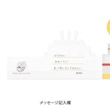 Kartka okolicznościowa 3D Midori | Tort urodzinowy