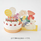 Kartka okolicznościowa 3D Midori | Tort urodzinowy