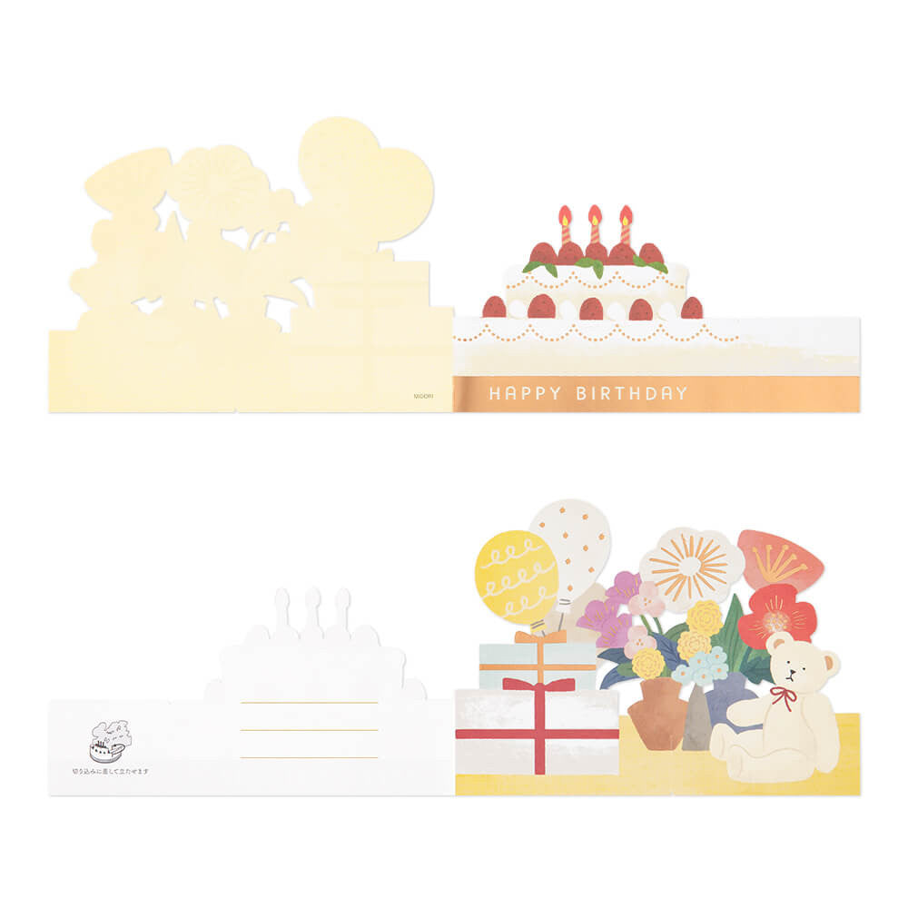 Kartka okolicznościowa 3D Midori | Tort urodzinowy