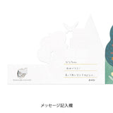 Kartka okolicznościowa 3D Midori | Zwięrzęta leśne