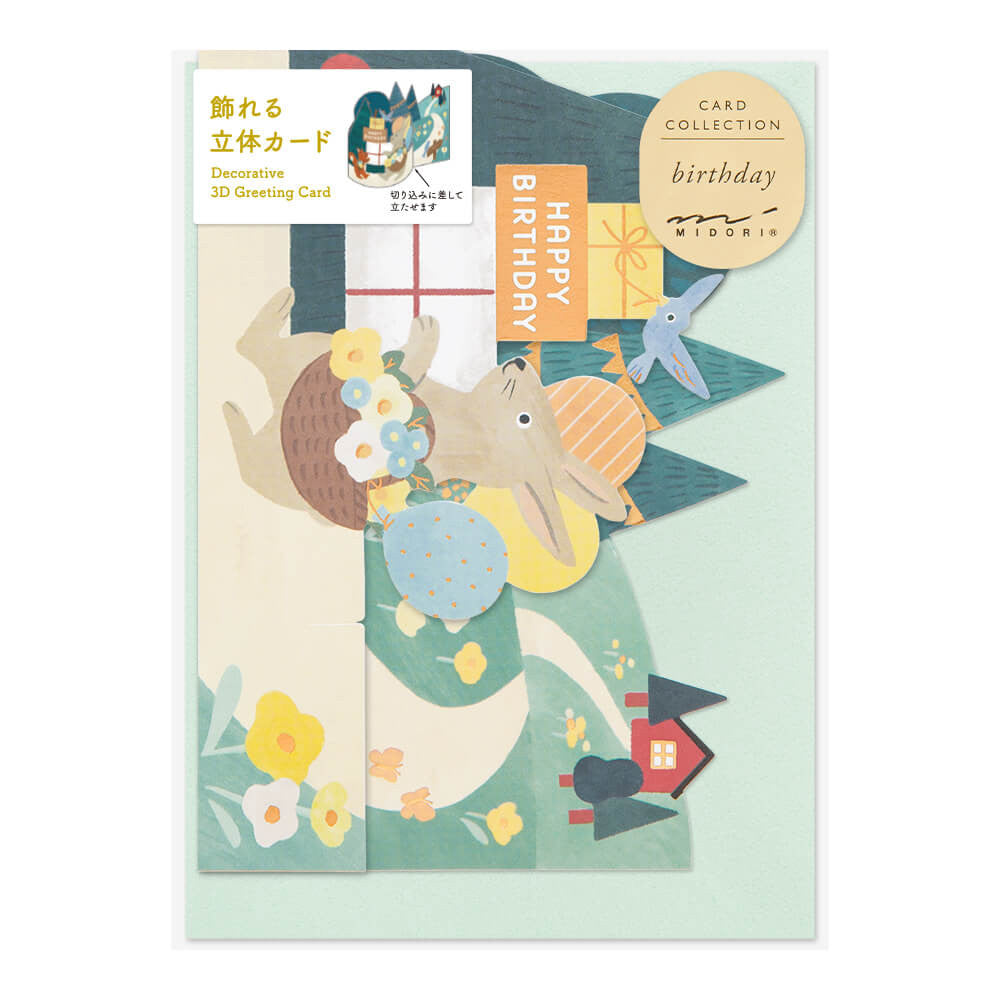 Kartka okolicznościowa 3D Midori | Zwięrzęta leśne