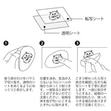 Dekoracyjne naklejki transferowe Midori | Potworki