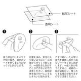 Dekoracyjne naklejki transferowe Midori | Kwiaty w wazonie