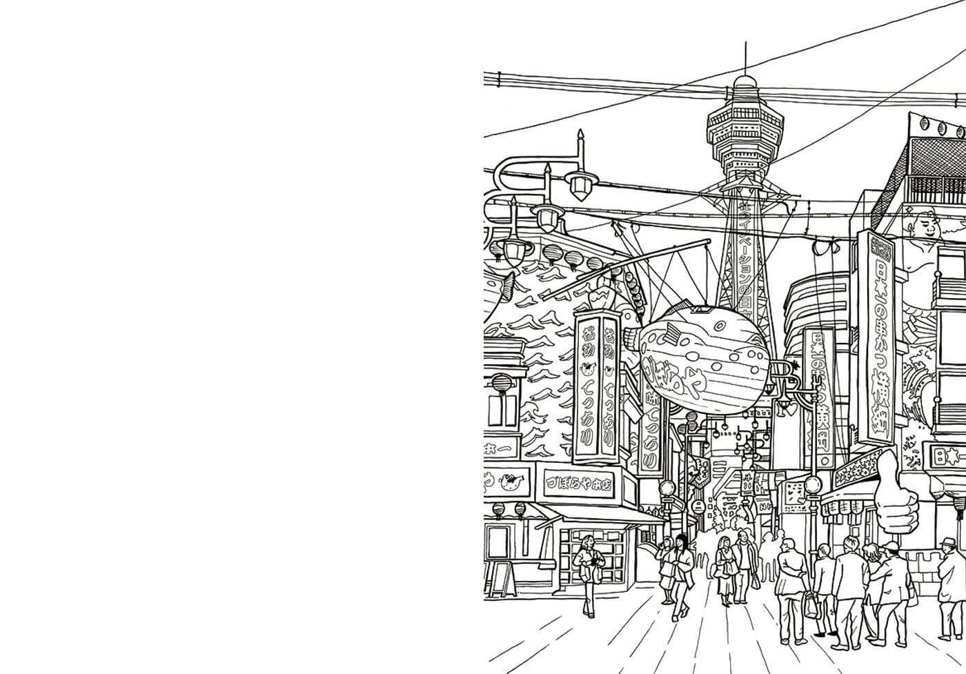 Kolorowanka Livre de Coloriage | Japonia