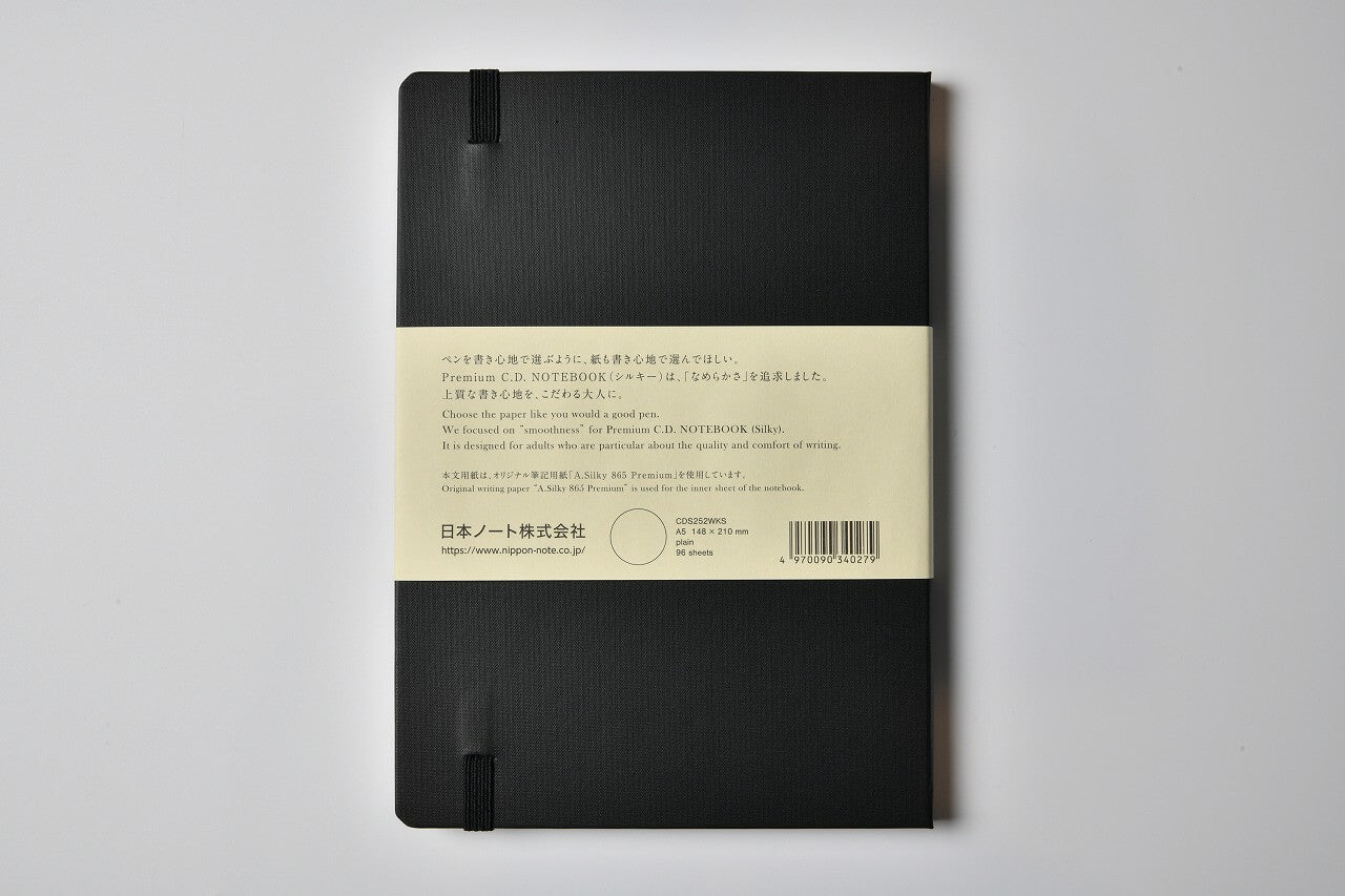 Notatnik Apica Premium CD w twardej oprawie (A5) | Gładki