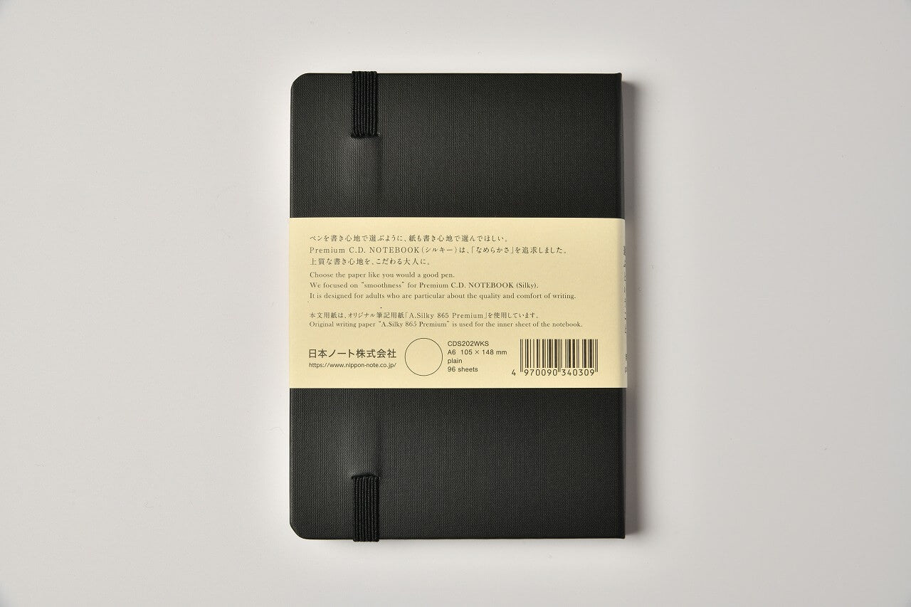 Notatnik Apica Premium CD w twardej oprawie (A6) | Gładki