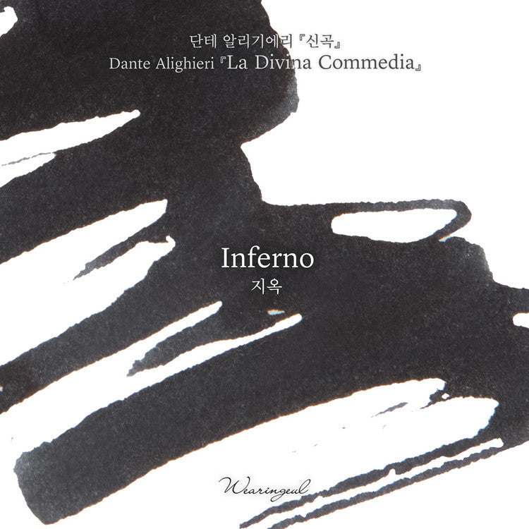 Atrament Wearingeul Literatura Światowa | Boska Komedia: Piekło