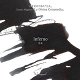 Atrament Wearingeul Literatura Światowa | Boska Komedia: Piekło