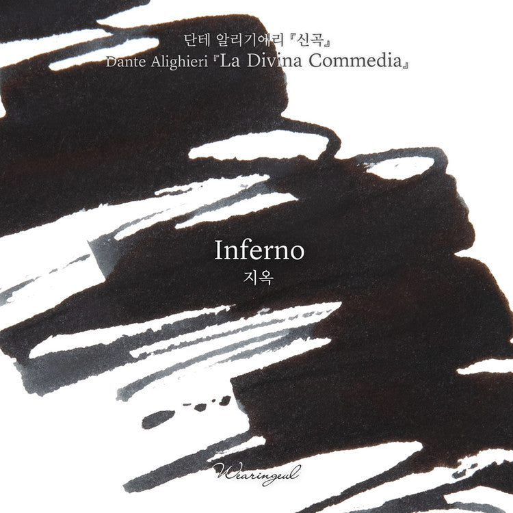 Atrament Wearingeul Literatura Światowa | Boska Komedia: Piekło