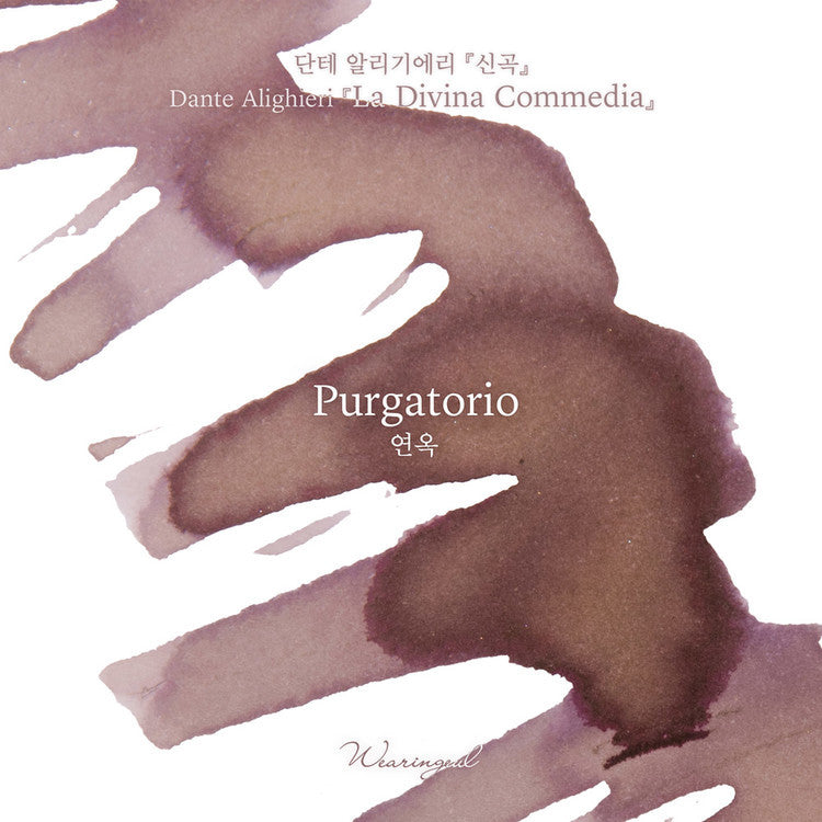 Atrament Wearingeul Literatura Światowa | Boska Komedia: Czyściec