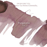 Atrament Wearingeul Literatura Światowa | Boska Komedia: Czyściec