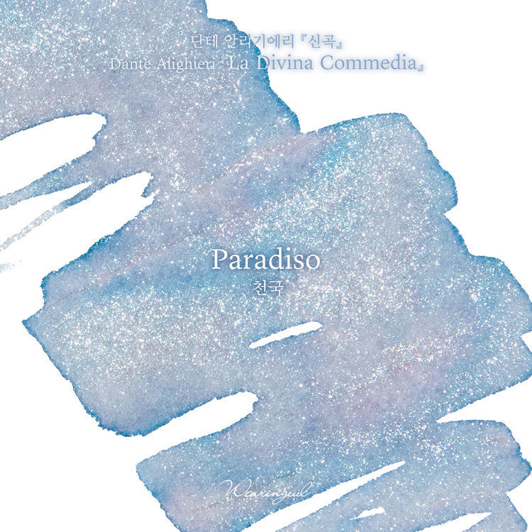 Atrament Wearingeul Literatura Światowa | Boska Komedia: Raj