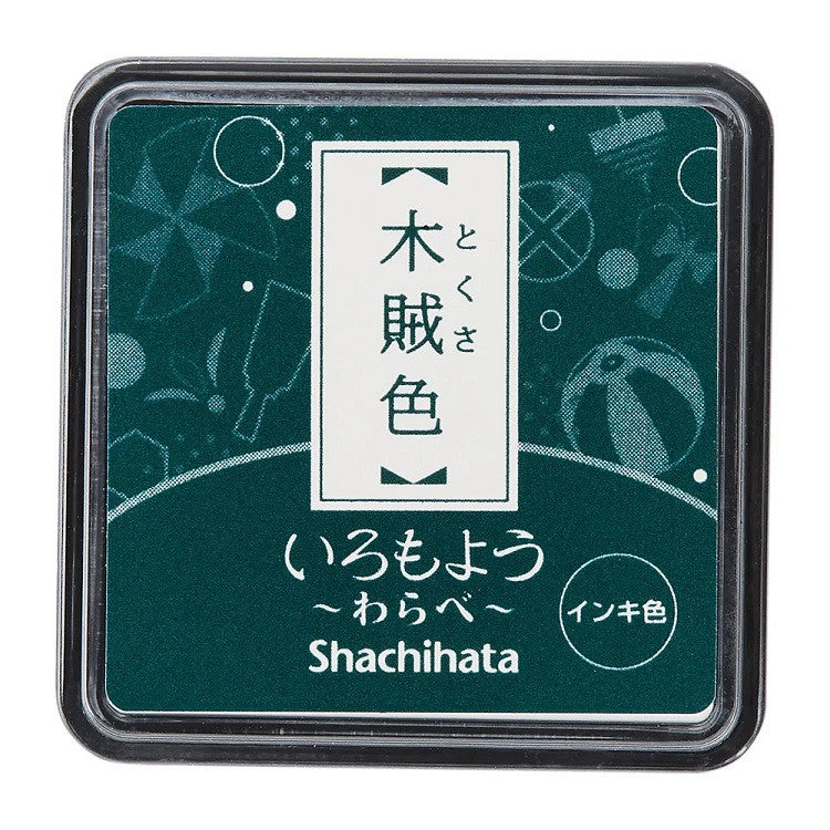 Poduszka do pieczątek mini | Muzei