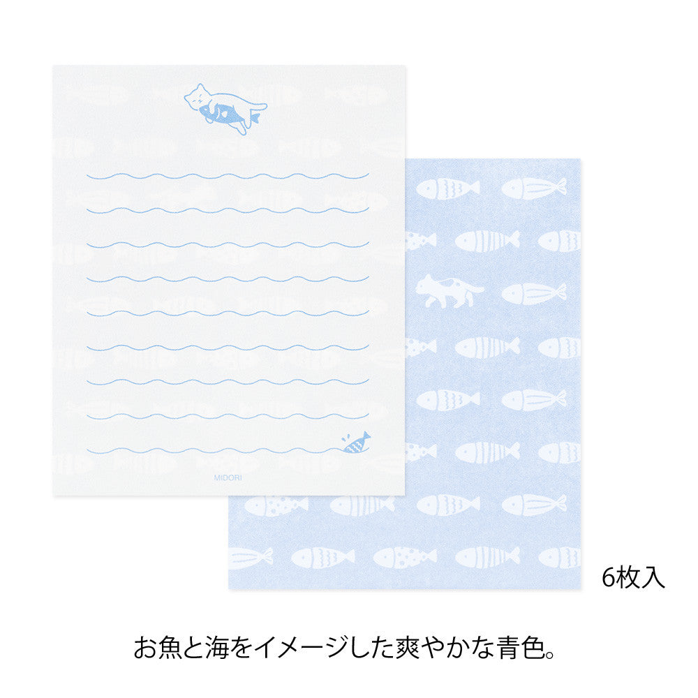 Papeteria z naklejkami Midori 933 | Kotek