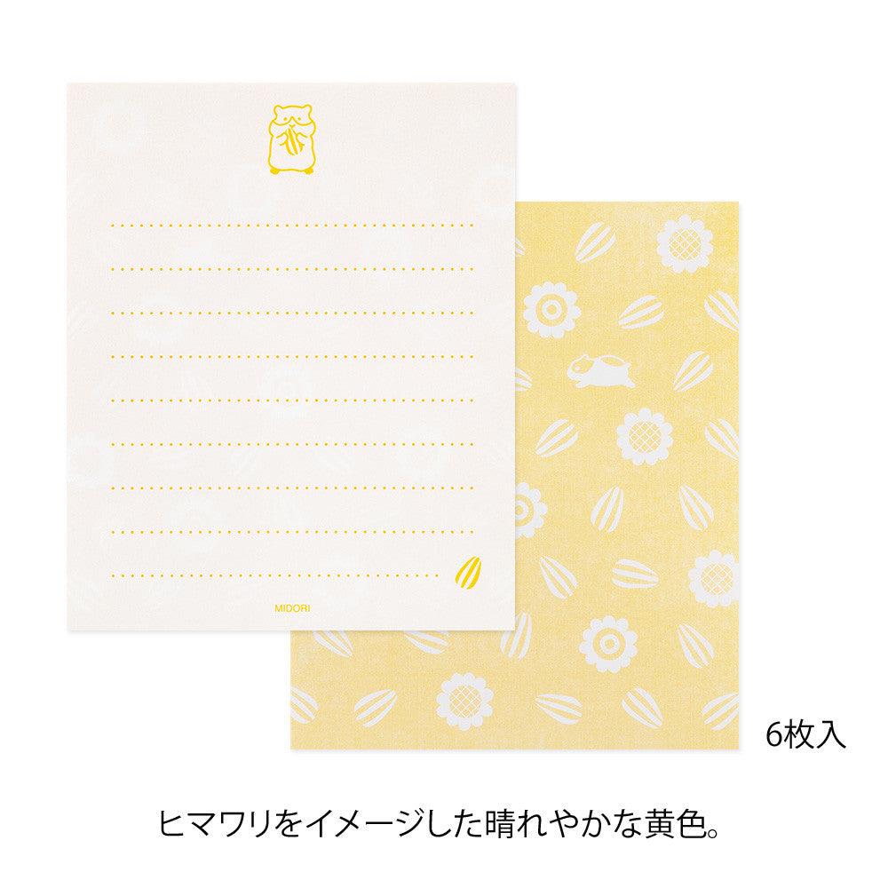 Papeteria z naklejkami Midori 935 | Chomik