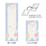 Karteczki składane Midori | Kot