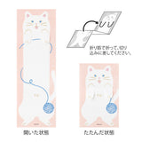 Karteczki składane Midori | Kot