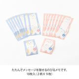 Karteczki składane Midori | Kot