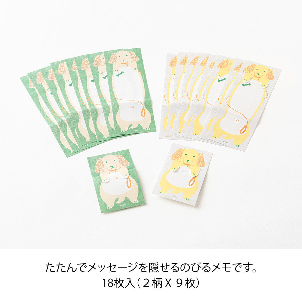 Karteczki składane Midori | Pies