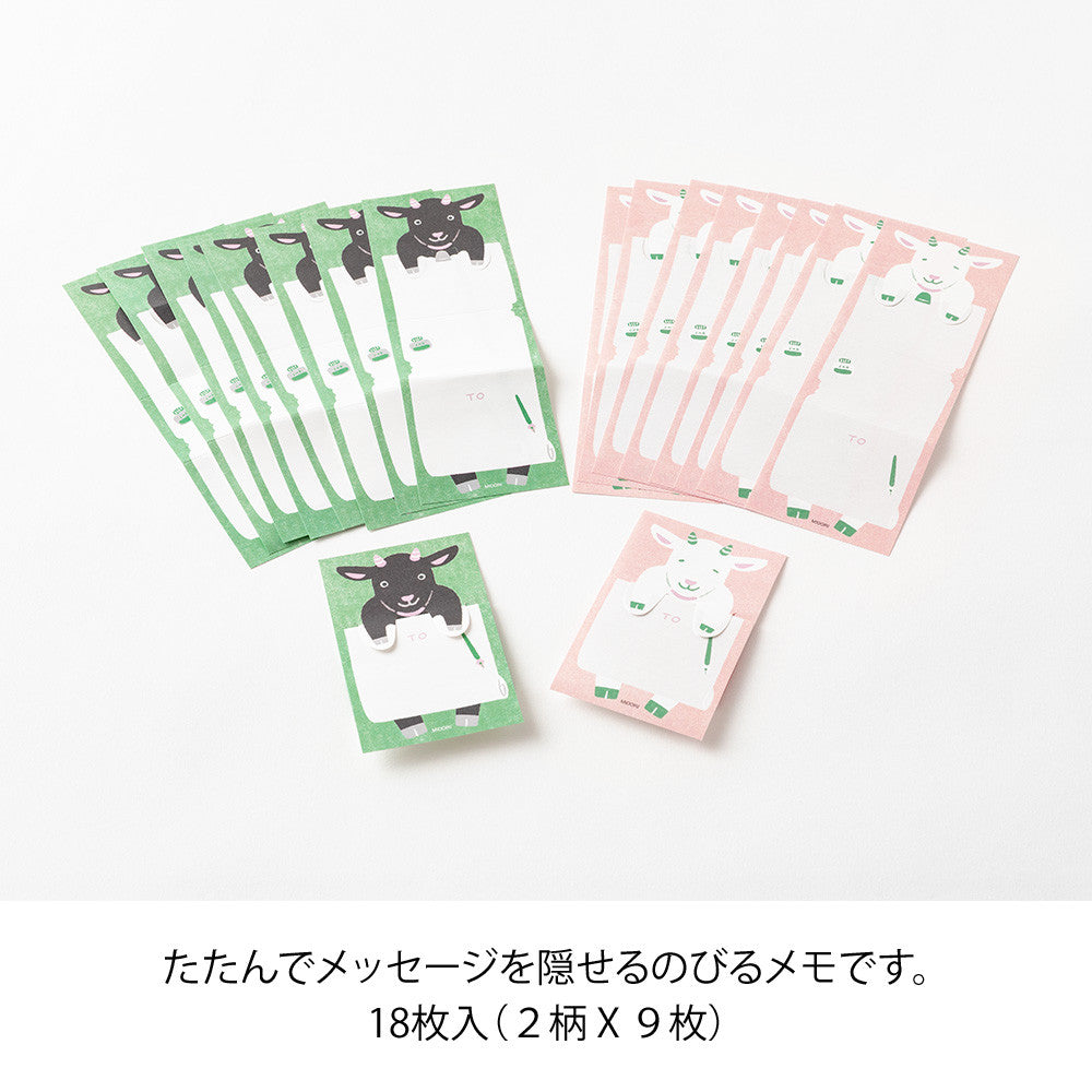 Karteczki składane Midori | Koza