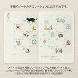 Yuru Log Stickers on a roll | Assorted