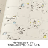 Midori Stickers | Little Monsters
