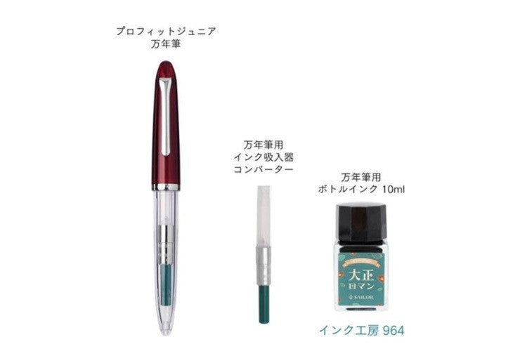 Pióro wieczne Sailor Profit Jr. +10 Retro | Taisho Chic
