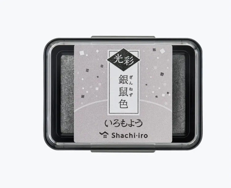 Poduszka do pieczątek błyszcząca | Silver Gray