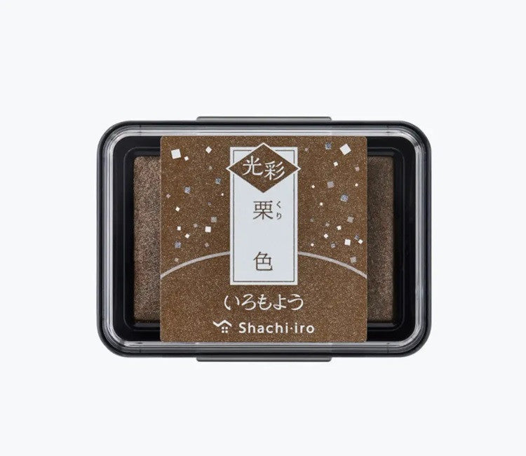 Poduszka do pieczątek błyszcząca | Chestnut Brown