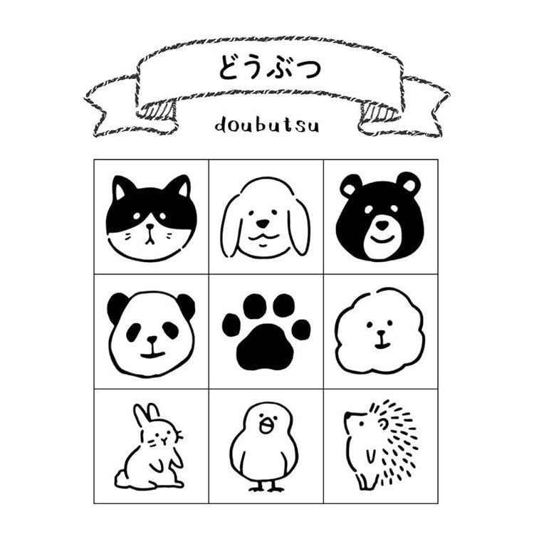 Zestaw stempli | Zwierzątka