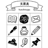 Zestaw stempli | Artykuły papiernicze