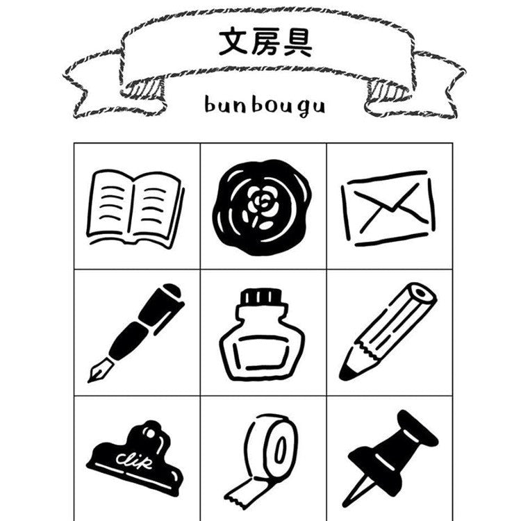 Zestaw stempli | Artykuły papiernicze